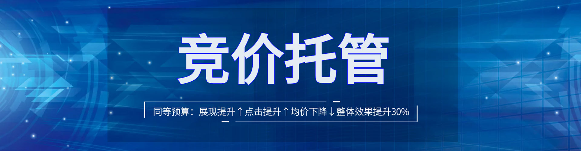 和平百度推广代理